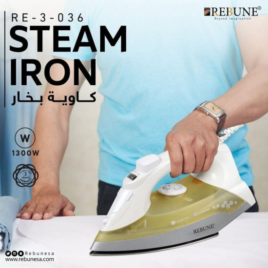 كاوية بخار من ريبون