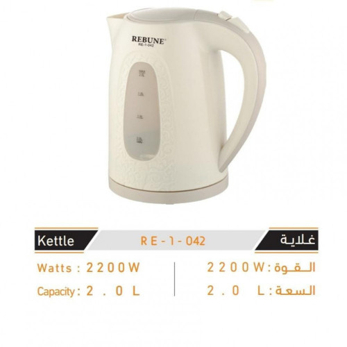 غلاية كهربائية من ريبون بسعة 2.0 لتر RE-1-042 لون اسود غلاية كهربائية من ريبون بسعة 2.0 لتر RE-1-042 لون اسود