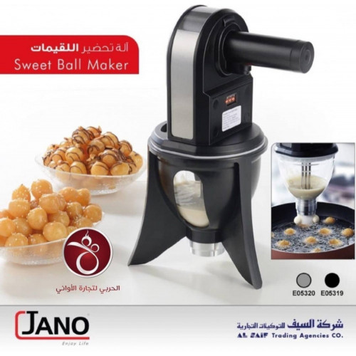 جهاز تحضير اللقيمات والدونات من السيف -jano جهاز تحضير اللقيمات والدونات من السيف -jano