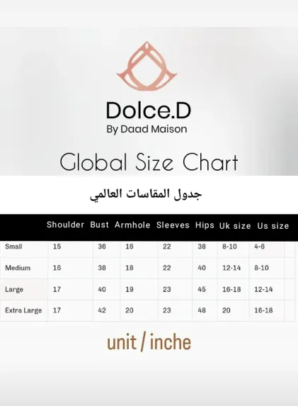 عباية لينين لون بني معتدل 01071