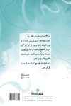 غفرانك