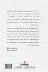 فوضي الذاكرة