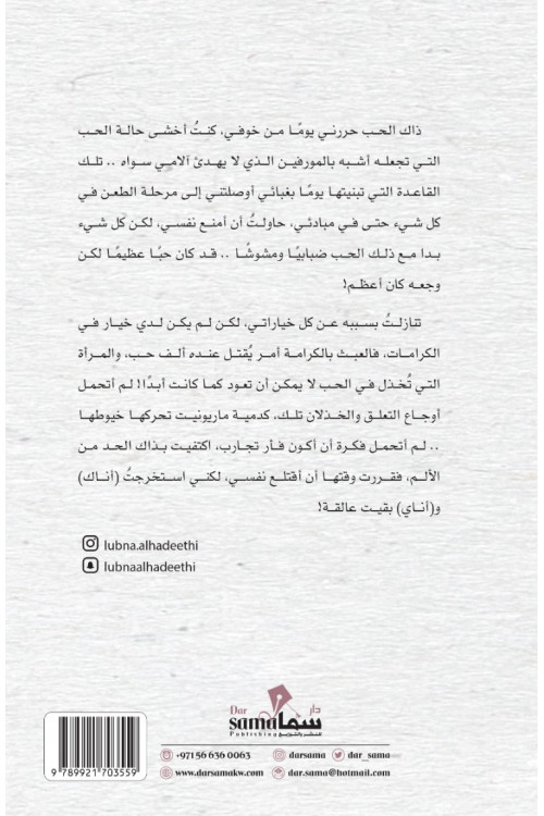 فوضي الذاكرة