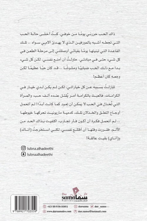 فوضي الذاكرة