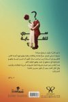 سرى للغاية