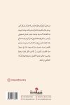 نحو أنوثة واثقة