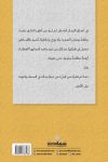 مالم تقرأة من قبل