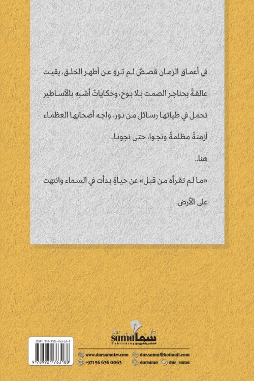 مالم تقرأة من قبل