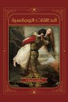البطاقات الرومانسية