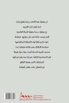 مدرسة الحياة