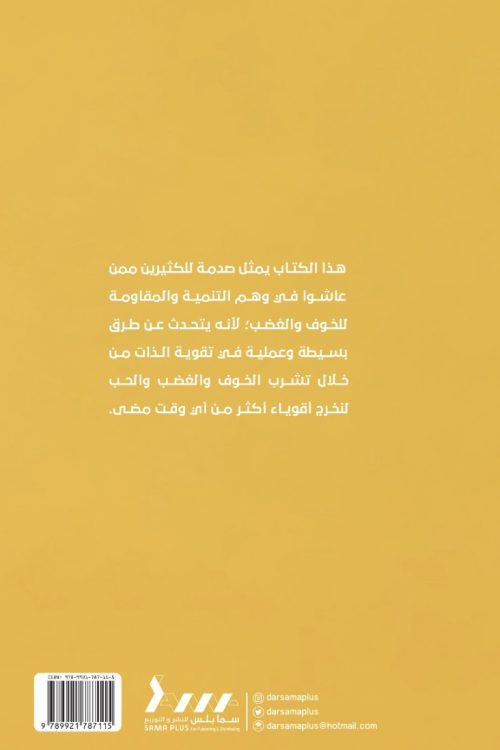 لقد حان الوقت