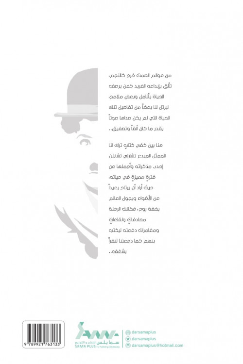 رحلتى إلي الخارج