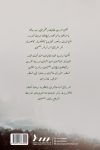 الجريح