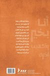 أنا بخير