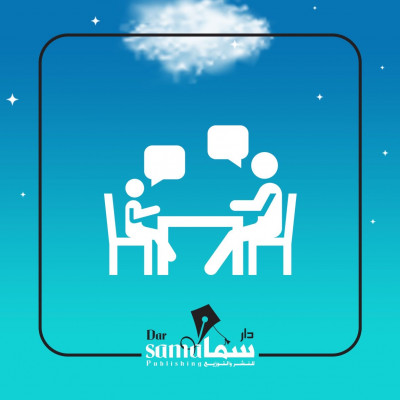 قسم الأطفال وتربية الطفل