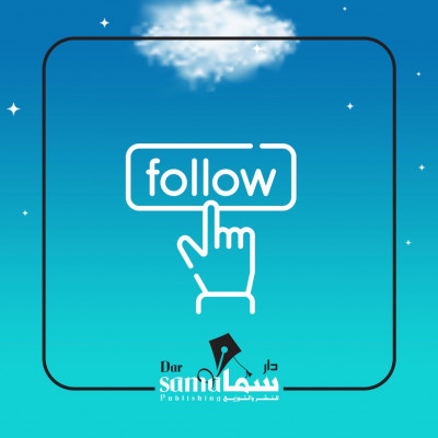 نصوص وخواطر