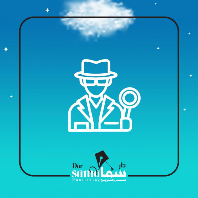 التعليم والشخصية