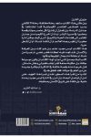 ذرات صنعت التاريخ