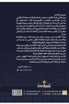 ذرات صنعت التاريخ