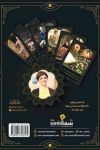 بطاقات المال والوفرة