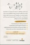 سيكيولوجية النحل سيكيولوجية النحل