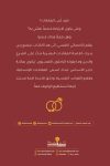 أحتاج خطّابة