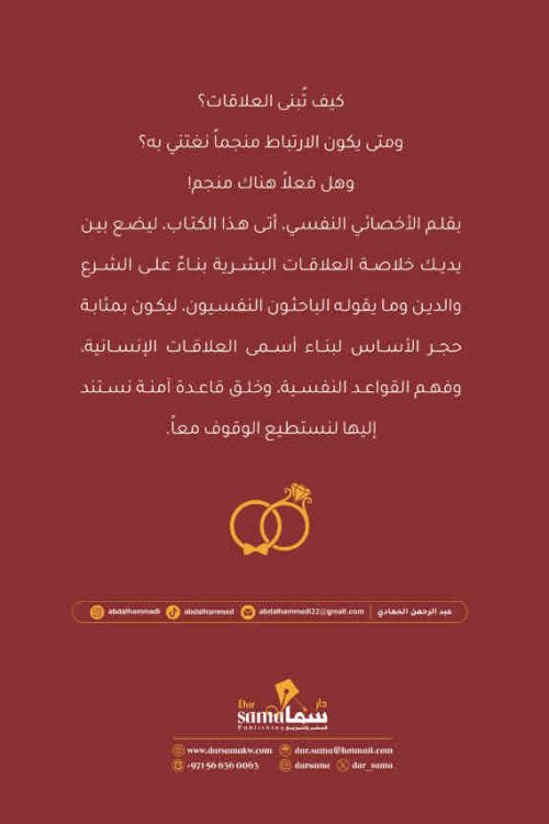أحتاج خطّابة