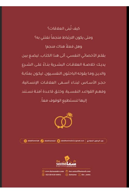 أحتاج خطّابة