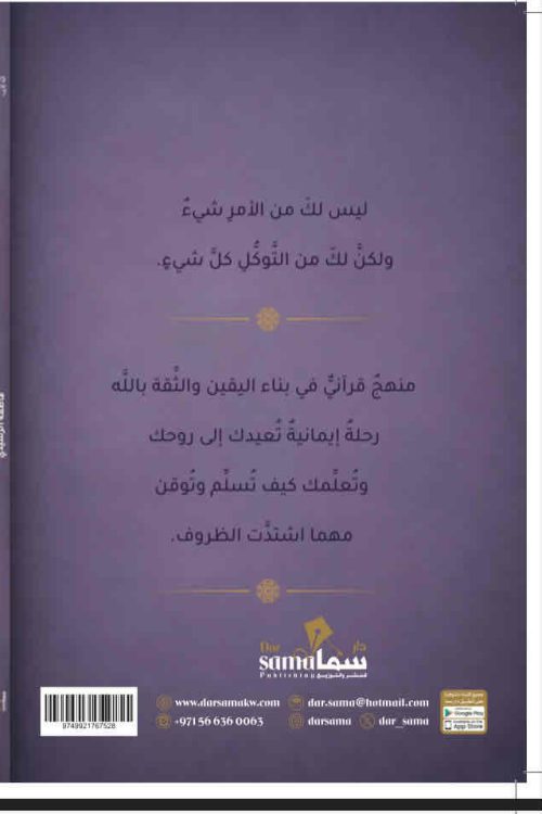 لله اقرب