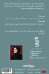  د . حنان القطان / ADHD اضطراب فرط الحركة 