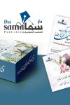 بطاقات قناعتك سبيلك الي الرضا