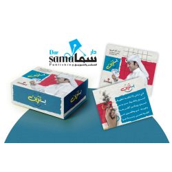 بطاقات بتزين / مبارك حبيب