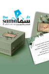 بطاقات المرأة القوية / كوثر المربى