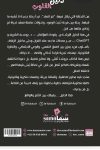 دليل القلوب / م.د/ يوسف الشريف