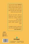 اكتشف شخصيتك النادره / عذاري قربان