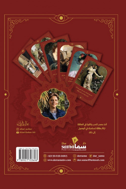 البطاقات الرومانسية