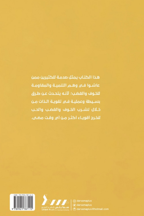 لقد حان الوقت