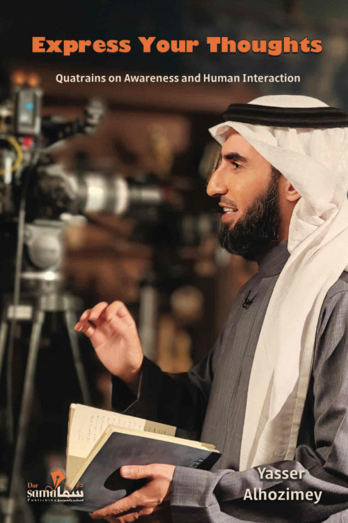  Express Your Thoughts/Yasser Alhozimey 