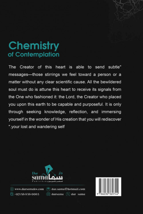 Chemistry of Contemplation And Drawing Life from the Hadiths and Verses