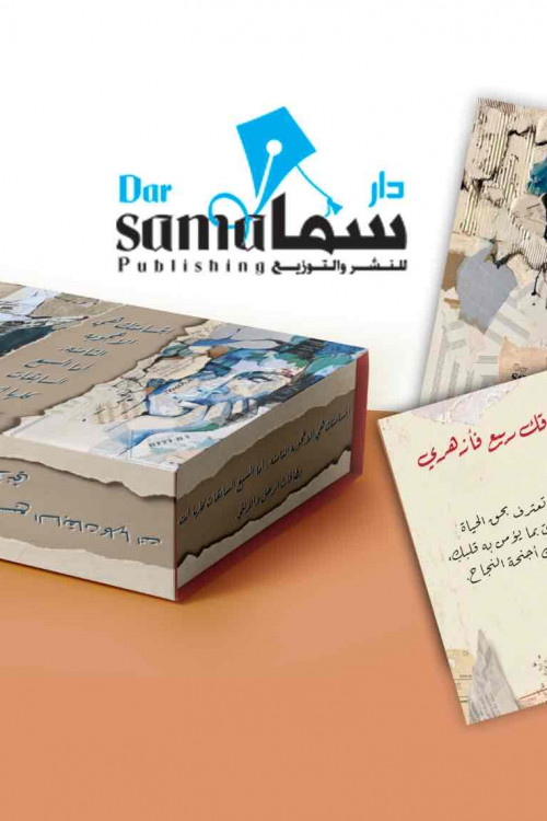 بطاقات الرجل والانثي