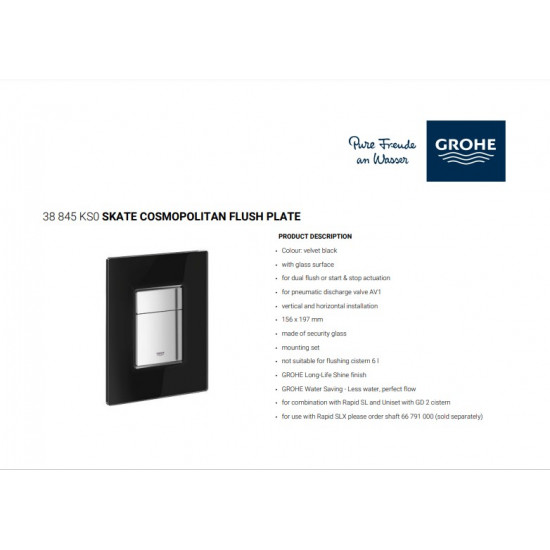    ضغطة سيفون مخفي جروهي أسود مزجج أصلي ألماني