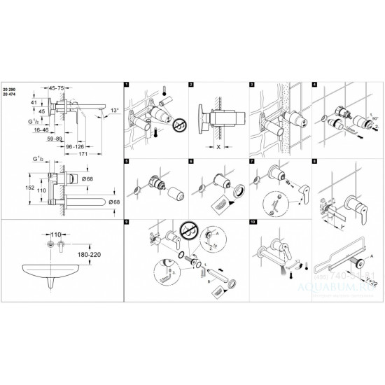 خلاط مغسلة جروهي مخفي باو ايدج