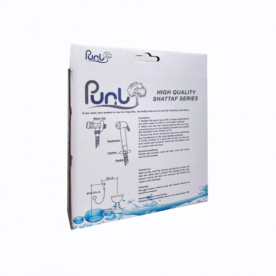      شطاف كروم هوز رمادي