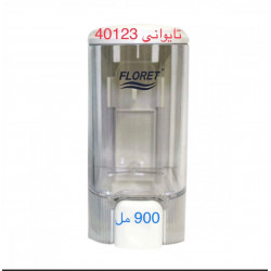 صبانة بلاستيك من فلوريت باحجام استعياب مختلفة جودة عالية 200 مل 