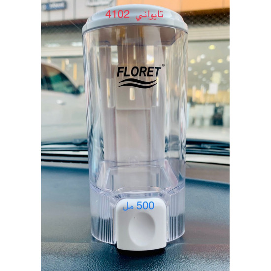 صبانة بلاستيك من فلوريت باحجام استعياب مختلفة جودة عالية 200 مل صبانة بلاستيك من فلوريت باحجام استعياب مختلفة جودة عالية 200 مل