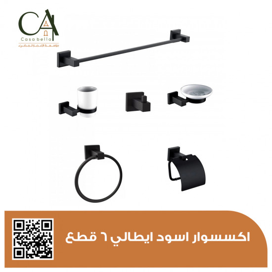 اكسسوار اسود ايطالي 6 قطع اكسسوار اسود ايطالي 6 قطع