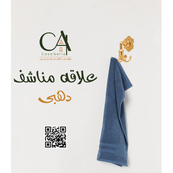 علاقة مناشق ذهبي