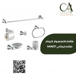 طقم اكسسوار كروم ايطالي HANZIT