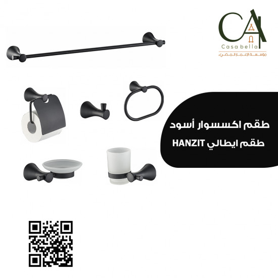 طقم اكسسوار أسود ايطالي HANZIT طقم اكسسوار أسود ايطالي HANZIT