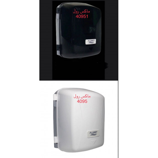 حامل مناديل رول حامل مناديل رول